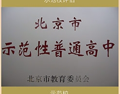 被评为