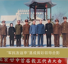 郭德魁书记