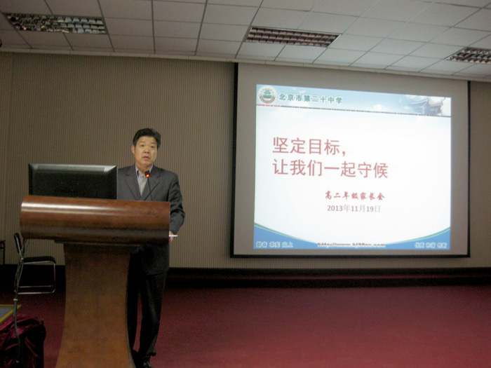 高二年级召开期中考试家长座谈会
