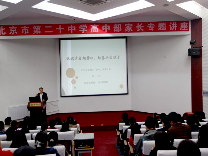 高一年级期中家长会圆满结束