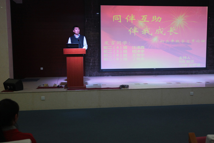 北京二十中学初二年级召开第六届学习节《同伴互助 伴我成长》学生论坛