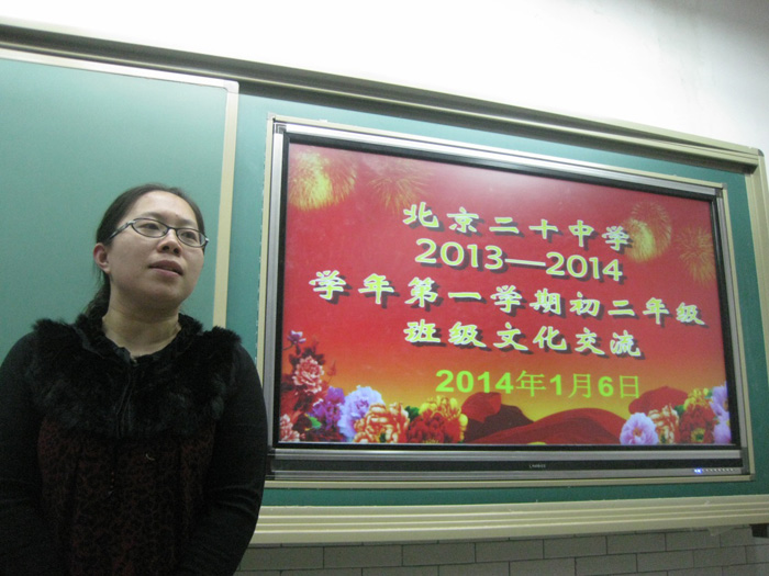 2014年1月16日初二年级开展班级文化交流展示