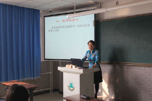 我校新任教师岗前培训工作正式启动