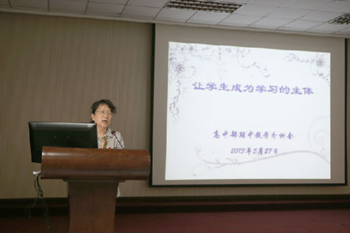 “让学生成为学习的主体”——高中部期中质量分析会