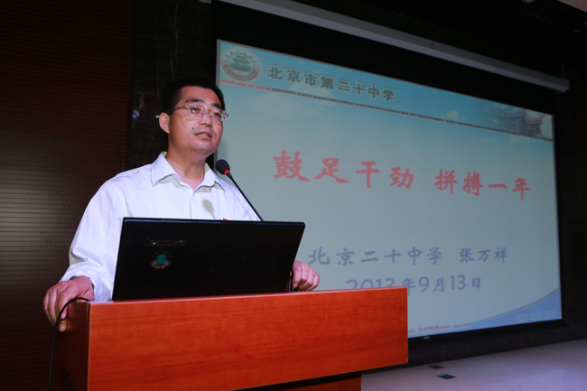 9月11日初三年级召开誓师大会