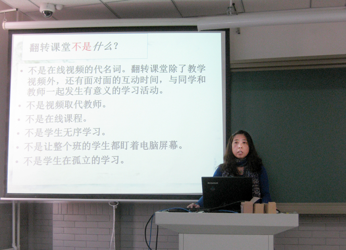 3月17日我校“翻转课堂”课题小组进行第二次活动