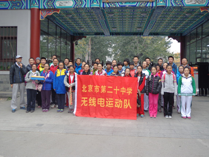 2013年海淀区阳光测向竞赛成绩公告