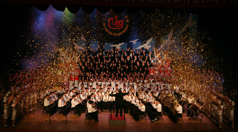 北京市第二十中学艺术团简介