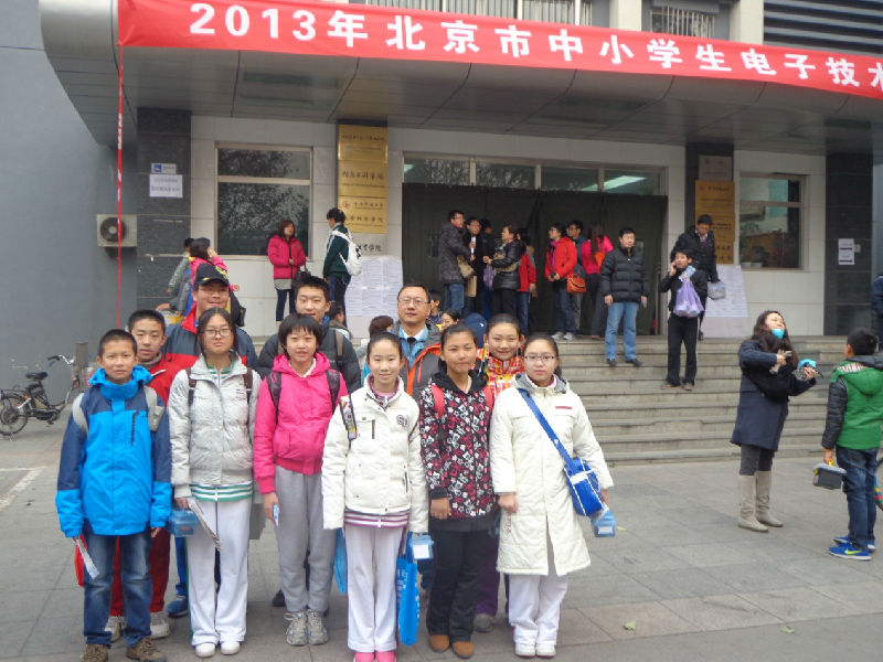 <<喜 报>>我校参加北京市电子技术竞赛获奖