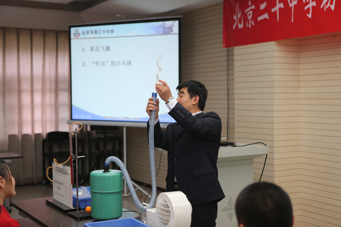 聚焦高效课堂，展示党员风采——王春生老师党员示范课