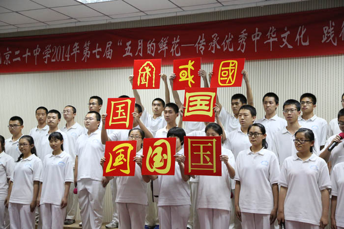 高二年级举办“五月的鲜花”歌咏比赛