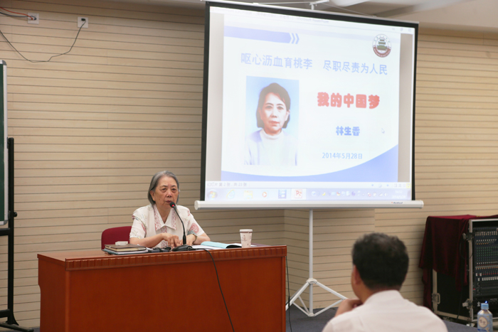 我校退休特级教师林生香为青年教师做学校文化报告