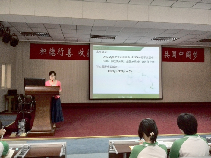 学科德育进课堂——高一年级召开化学学科德育讲座