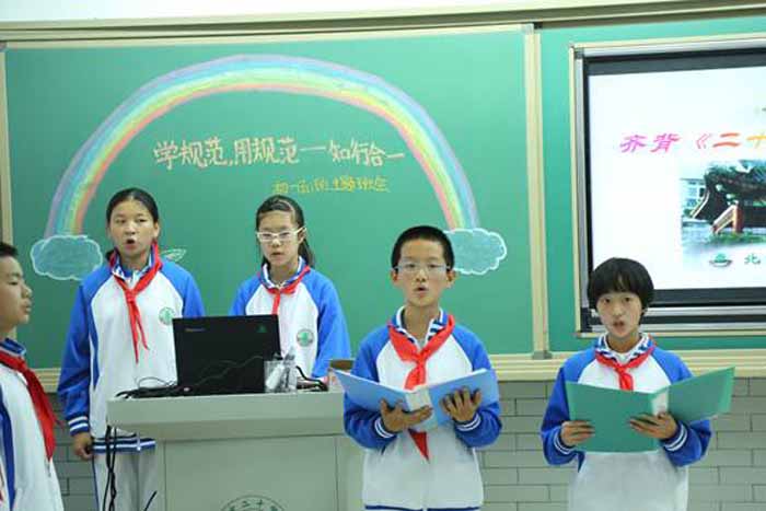 北京二十中学初一年级各班开展“学规范  用规范”主题班会