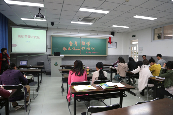 高中部召开青年教师班主任工作培训会