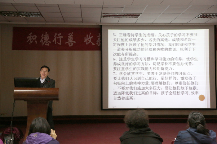 高二年级期中家长会圆满结束