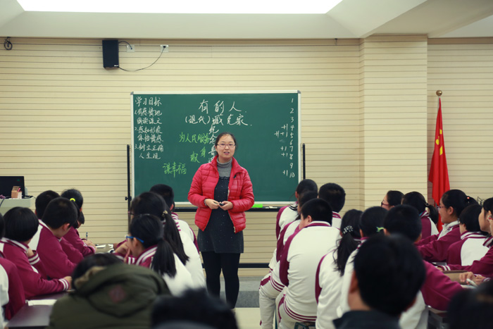 初中月度课堂德育之星韩阳老师德育展示课
