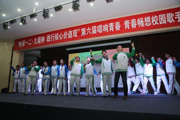 我校举行第六届校园歌手大赛