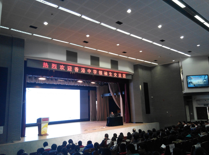 我校学生参加“依靠科技创新 驱动经济发展”京港中学生科技互动活动