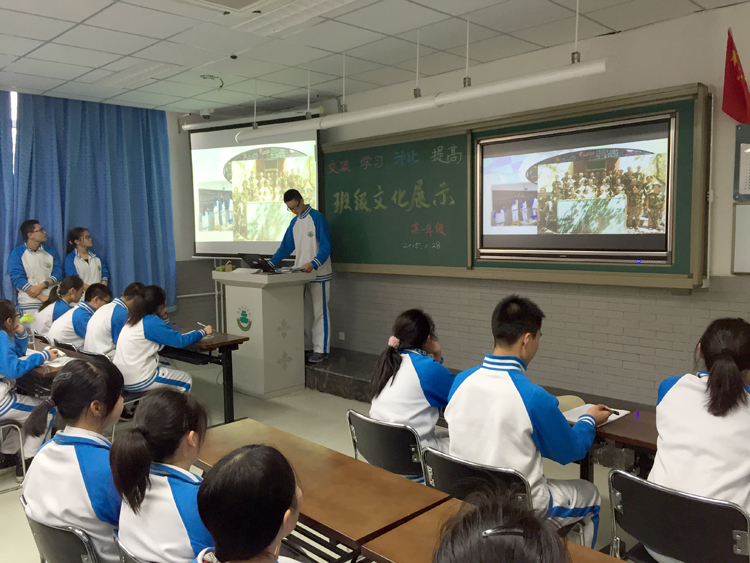 2014-2015学年高一年级各班班级文化展示
