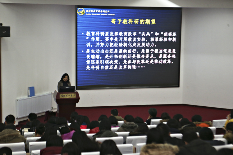我校举行2014年校本课题总结表彰及校本教研专题研讨会