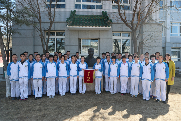 高中部特色班交接仪式圆满完成