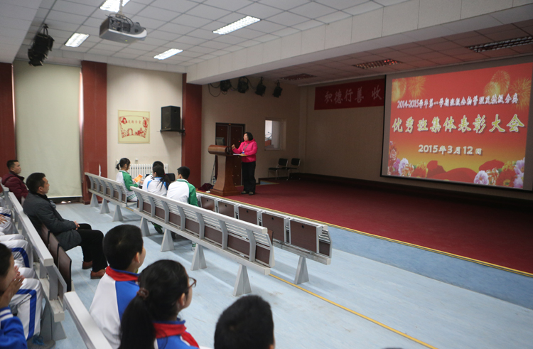 我校召开2014—2015学年第一学期班级财产管理和垃圾分类优秀班集体表彰大会