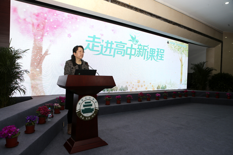 高中部举行“走进高中新课程”校园开放活动