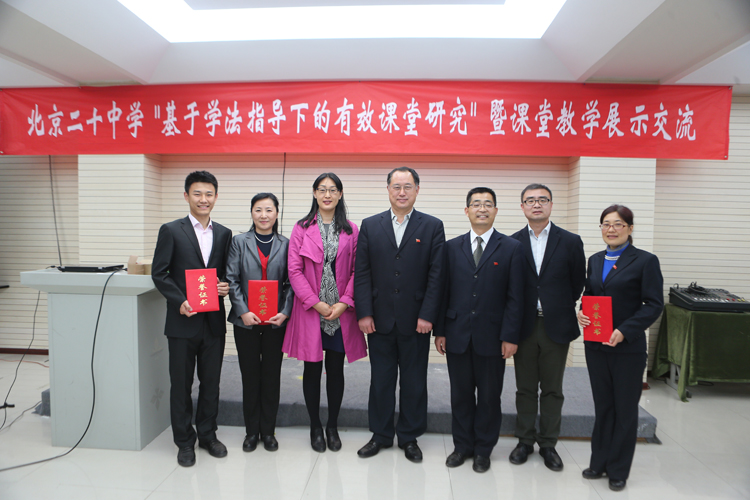 初中部“基于学法指导下的有效课堂研究”暨课堂教学展示交流周落下帷幕