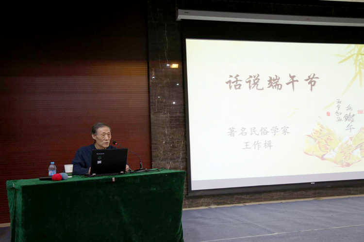 青春榜样进校园  《话说端午节》——王作楫