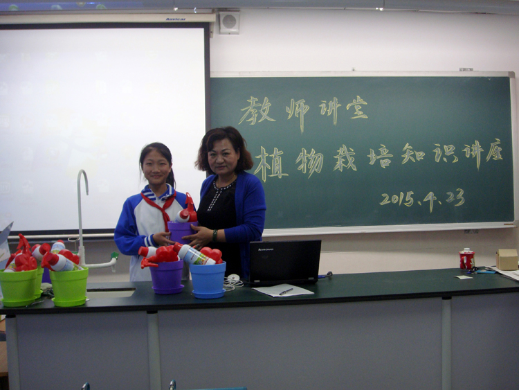 二十中新都校区同学积极参加植物栽培大赛讲座