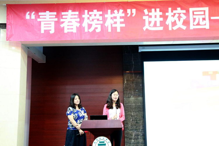 青春榜样进校园—海贝博士为你说“卡通吉祥物的设计”