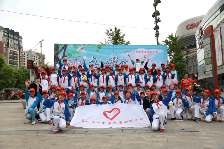 5月9日北京二十中学志愿者服务队成功在五彩城举办爱鸟宣传活动