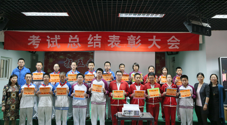 新都校区全体师生召开期中总结表彰大会
