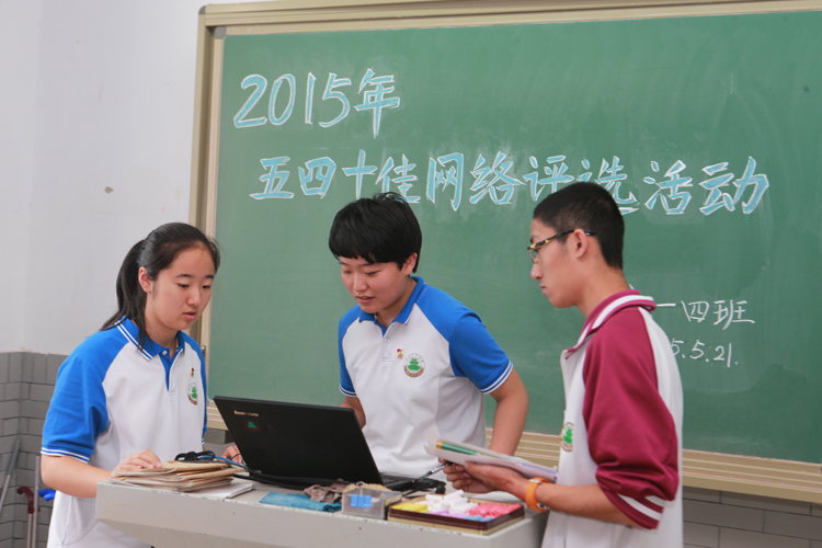 校团委组织“身边的榜样 感动青春”五四十佳网络投票评选活动