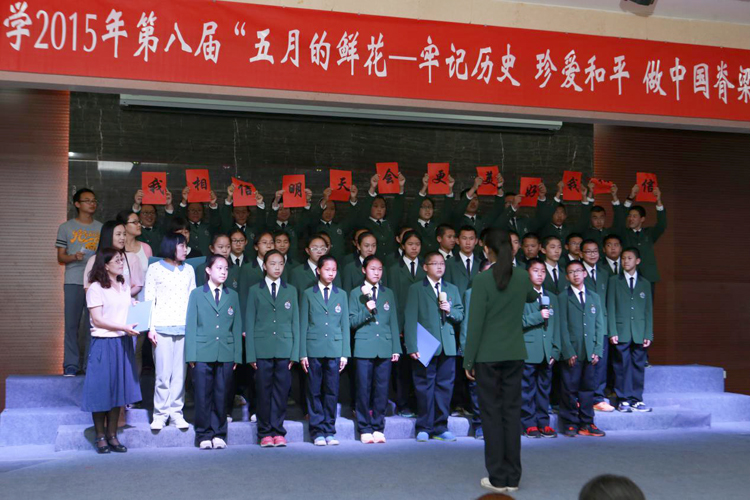 唱响心中的歌——记初一年级”五月的鲜花”歌咏比赛