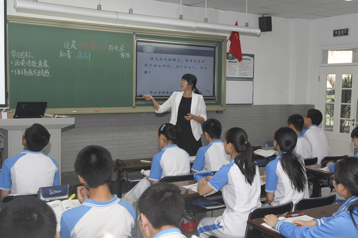 北京二十中学第十届“希望杯”青年教师课堂教学比武
