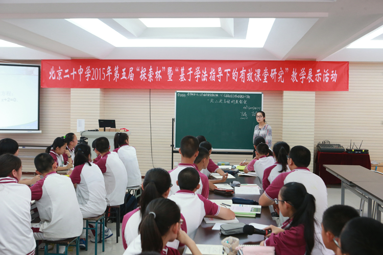 初中部第五届“探索杯”课堂教学展示活动成功举行
