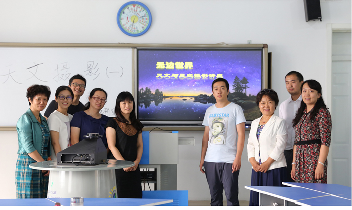 地理教研组开展天文主题教研活动