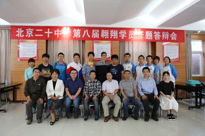 我校翱翔计划第八批学员开题答辩会顺利举行