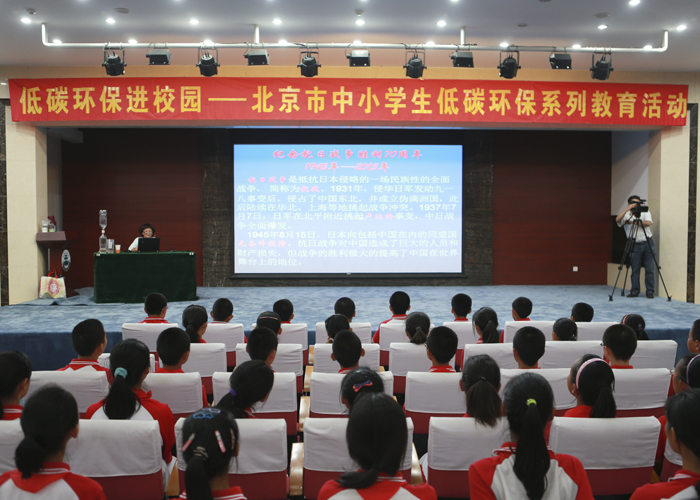 我校师生参加北京市中小学低碳环保系列活动
