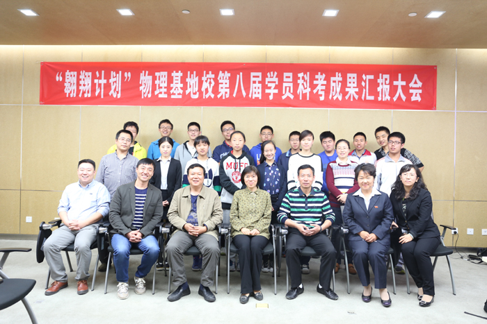 我校举行2015年翱翔计划科学考察课程成果展示报告会