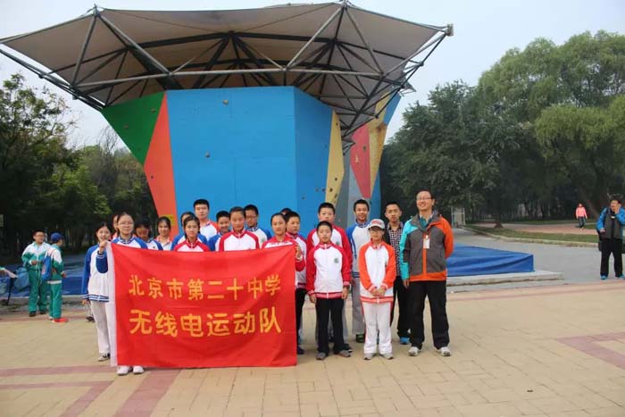 我校在全国无线电测向公开赛（北京站）的比赛中获得佳绩