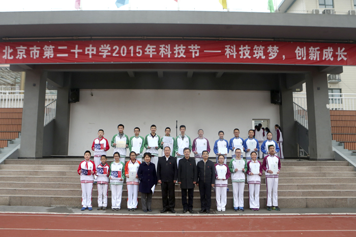 我校举行2015年校园科技节开幕式