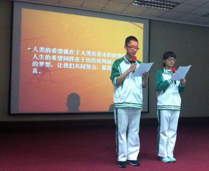高三年级召开期中考试学生分析会