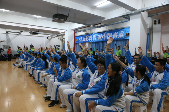 高二年级全体同学参加“生涯规划心智教育”培训活动