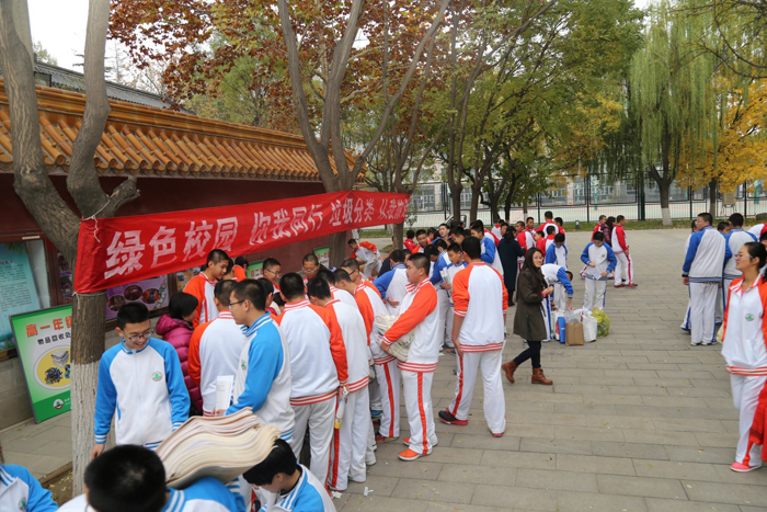 北京二十中学“2015年科技节”垃圾分类回收活动