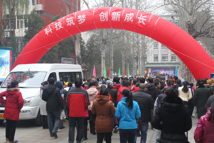 北京市第二十中学成功举行第三届科技嘉年华活动