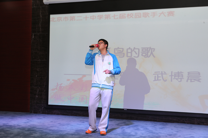 “青春唱响 畅想青春”校园歌手大赛决赛圆满闭幕
