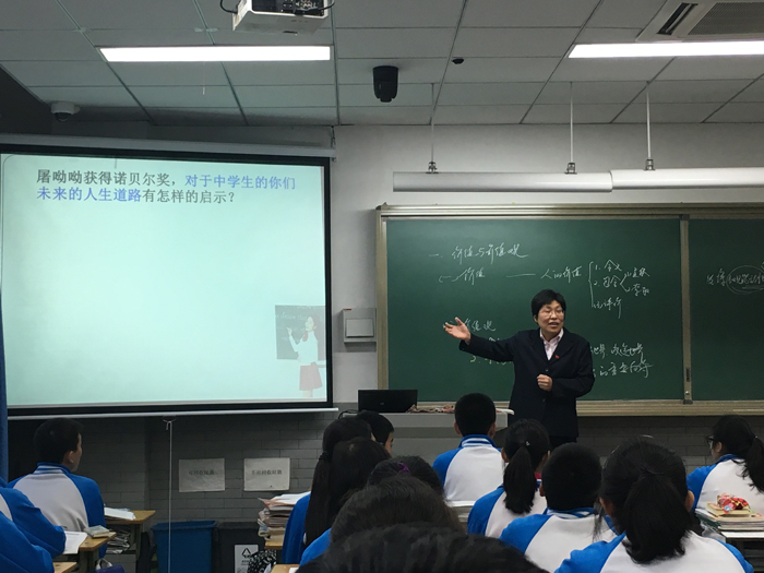 高中党总支开展“党员示范课”观摩活动